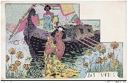 Bain &eacute;gyptien