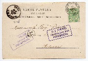 Heyst-sur-Mer. Multivue 1895 Heyst-sur-Mer. Multivue 1895