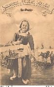La Panne. Souvenir du littoral belge