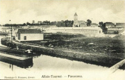 Allain-Tournai. Panorama