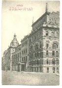 Ostende Théâtre Royal d Ostende du côté du Boulevard Van Iseghem