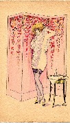 Femme en chemisette debout derrière un  paravent, elle enlève sa robe