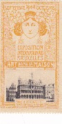 1906. Exposition internationale de Bruxelles. Art dans la maison