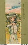 Les Parfums. R&eacute;s&eacute;da