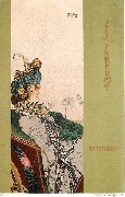 Les Parfums. Patchouli