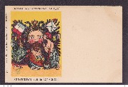 Notre Petit Père, S. M. le Tsar Nicolas II