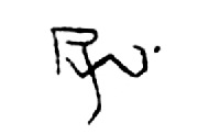 RW
