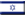 Isra&euml;l