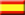 Espagne Espagne