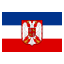 Serbie et Monténégro(1)