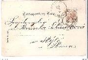 Jubil&auml;ums-Ausstellung Wien 1898 Gruss aus Frain