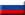 Russie Russie