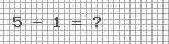 Votre code de s&eacute;curit&eacute;