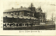 TOURNAI. L'Ecole Communale n°5.* TOURNAI. L'Ecole Communale n°5.*