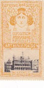 1906. Exposition internationale de Bruxelles. Art dans la maison 1906. Exposition internationale de Bruxelles. Art dans la maison