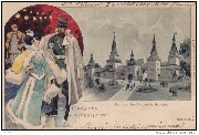 Exposition Universelle de 1900. Pavillon Impérial de la Russie Exposition Universelle de 1900. Pavillon Impérial de la Russie