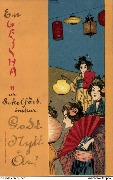 Geisha II (groupe de geishas portant des lanternes japonaises)