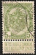 Timbre 5 centimes 1 Septembre 1893 (COB 53) par Albert Doms Timbre 5 centimes 1 Septembre 1893 (COB 53) par Albert Doms