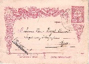 Union Postale Universelle Turquie - 2!-dec-1903 - Adressée à Mad Vve Engel-Lievens, Spa