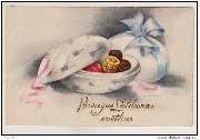 Priecigus Lieldienas sv&ecirc;tkus