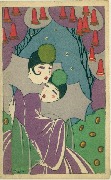 Pierrot et Colombine