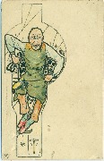 Cordonnier. Art nouveau, monogramme non déchiffré Cordonnier. Art nouveau, monogramme non déchiffré