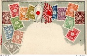 (Empire du Japon)